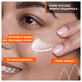 Preview 4 of Uriage Depiderm Intensive Anti-Dark Spot, Αγωγή Κατά Των Κηλίδων 30ml